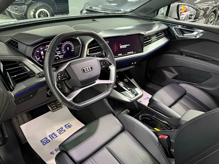 Audi Q4 e-tron 2023 2023款 40 e-tron 创行版