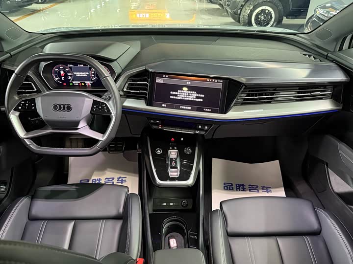 Audi Q4 e-tron 2023 2023款 40 e-tron 创行版