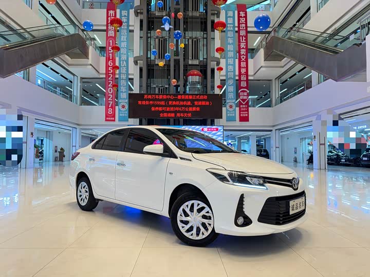 Toyota Vios 2022 2022款 1.5L 20周年纪念版