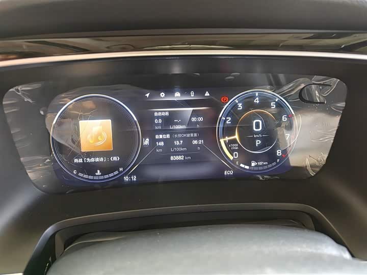 Фото 6 - GAC Trumpchi M8