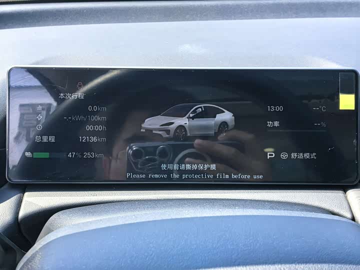 GAC Aion RT 2025 2025款 650激光雷达版