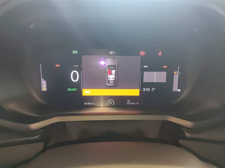 Polestar 2 2021 2021款 单电机标准续航