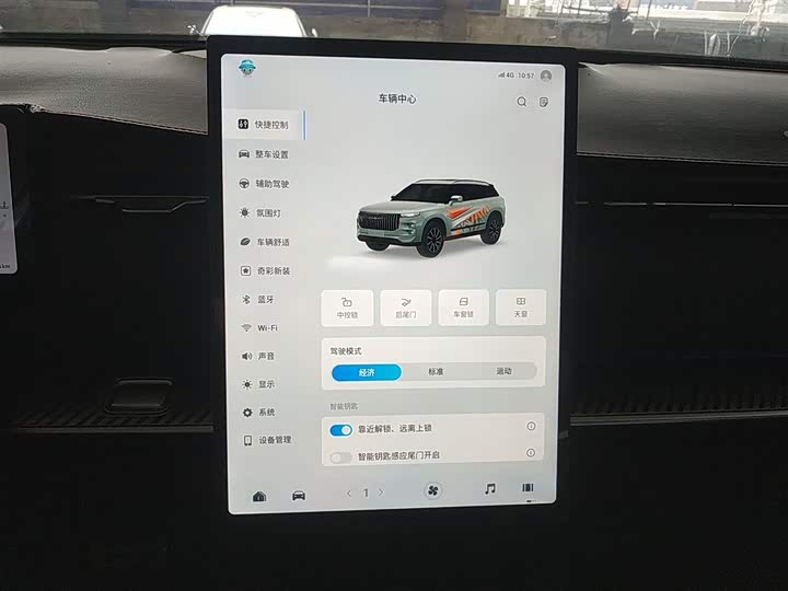 Chery Jaecoo J7 (Explore 06) 2023 2023款 改款 都市版 1.6T 两驱豪华