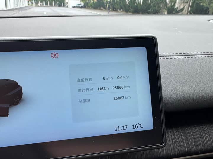 Nio ES6 2024 2024款 75kWh