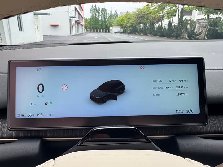 Nio ES6 2024 2024款 75kWh