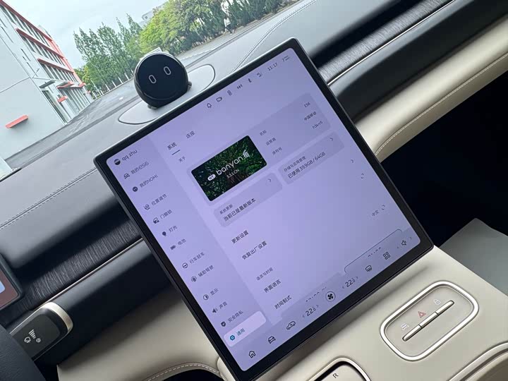Nio ES6 2024 2024款 75kWh