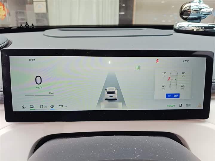 Фото 4 - Geely Galaxy Starship 7