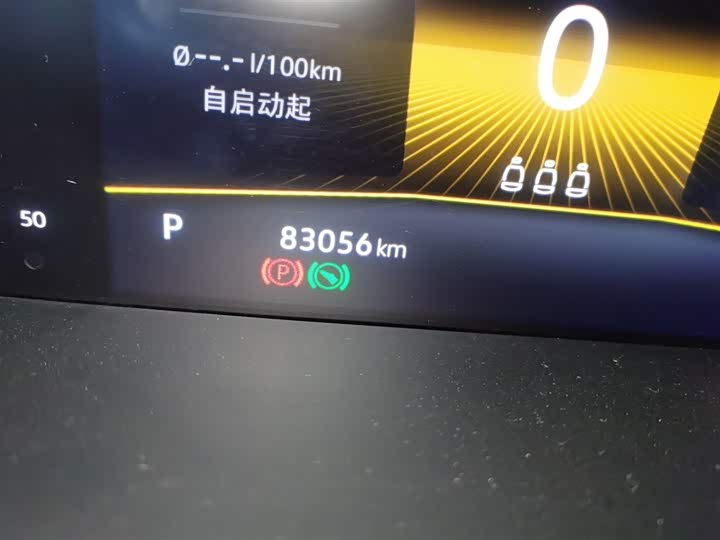 Volkswagen Lavida 2021 2021款 1.5L 自动舒适版