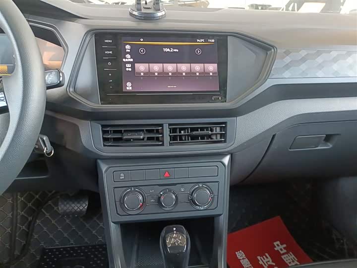 Volkswagen T-Cross 2023 2023款 改款 1.5L 自动风尚版