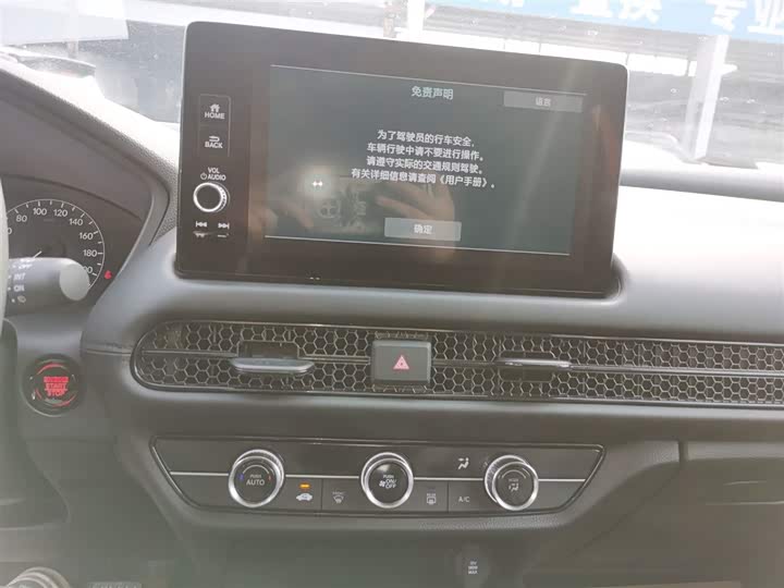 2023 Honda ZR-V