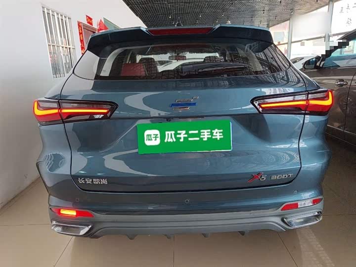 2023 Changan Oshan X5