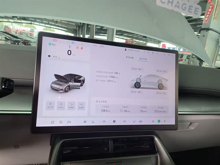 BAIC Arcfox Alpha S5 2025 2025款 560PRO 185kW