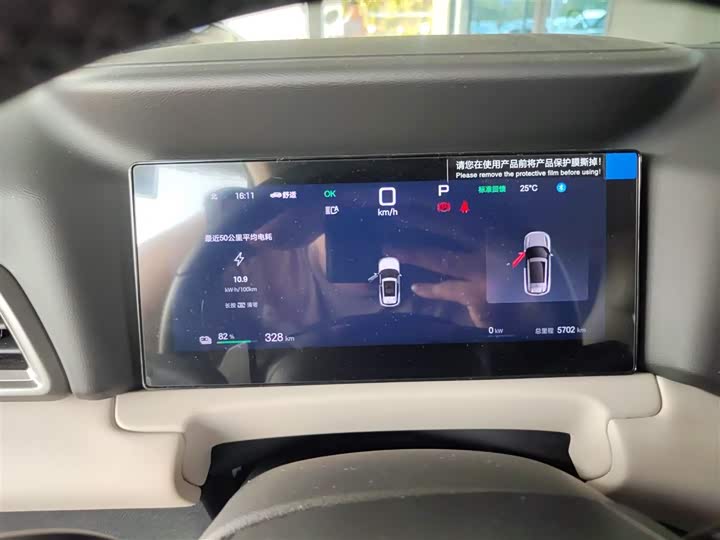 BYD Yuan Up 2025 2025款 智驾版 401KM 活力版