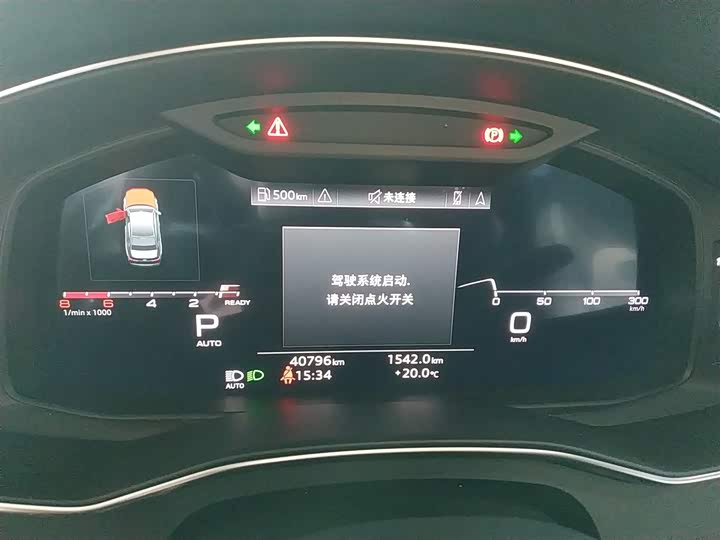 Audi A6L 2024 2024款 40 TFSI 豪华动感型