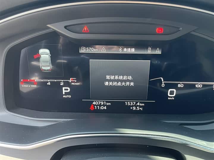 Audi A6L 2024 2024款 40 TFSI 豪华动感型