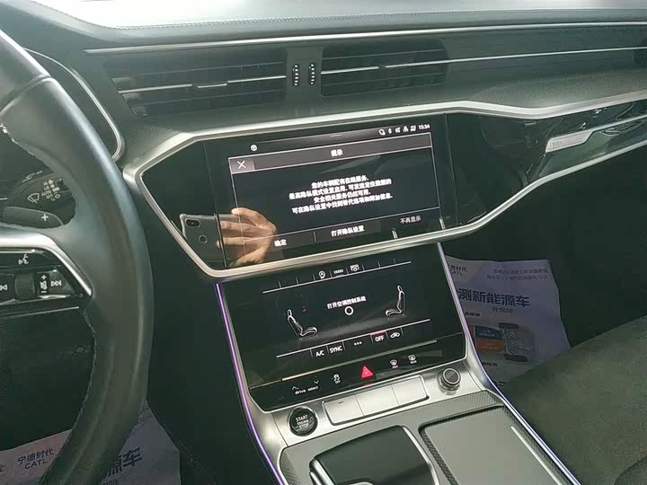 Audi A6L 2024 2024款 40 TFSI 豪华动感型