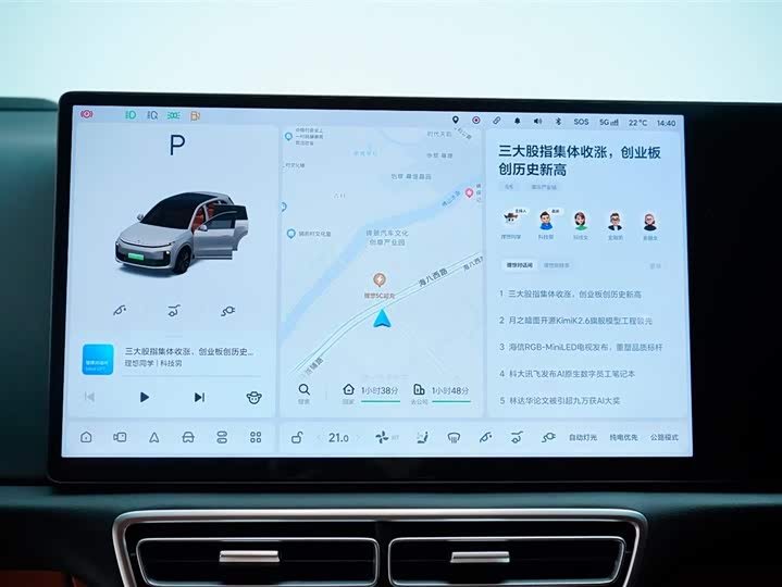LiXiang L6 2025 2025款 Pro 智能焕新版