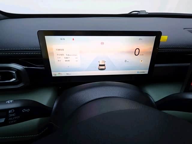 Baojun Yep Plus 2026 2026款 301km旗舰版