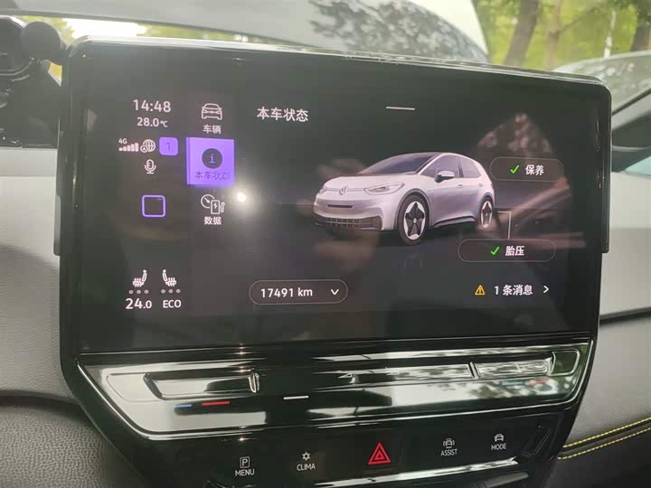 Volkswagen ID.3 2024 2024款 极智版