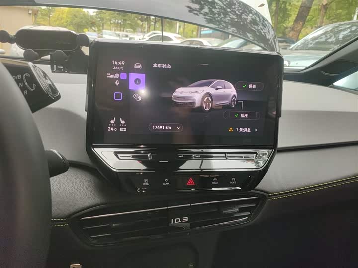 Volkswagen ID.3 2024 2024款 极智版
