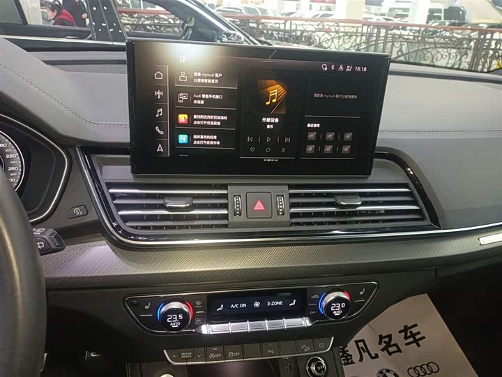 Photo 9 - Audi Q5L