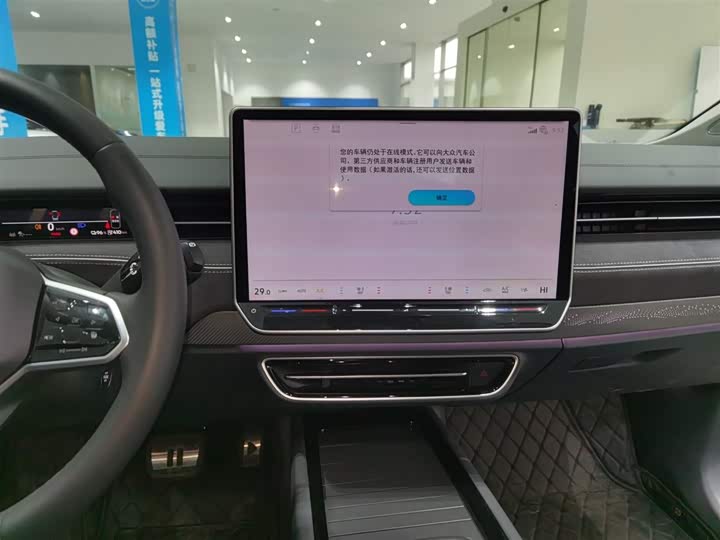 Volkswagen ID.7 Vizzion 2024 2024款 PRO