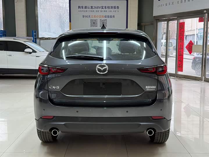 Mazda CX-5 2025 2025款 2.0L 自动两驱智尚型