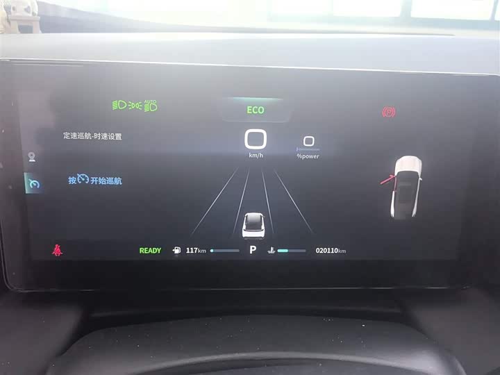 Dongfeng Aeolus Haohan 2023 2023款 DH-i 1.5T 豪华版