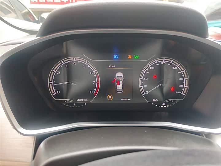 Geely Coolray 2020 2020款 改款 240T DCT猎手