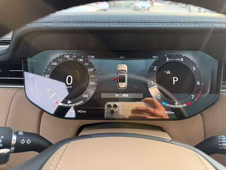 Land Rover Range Rover 2026 2026款 3.0 L6 400PS SE长轴版