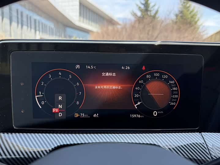 Volkswagen Lamando L 2024 2024款 凌渡L 280TSI DSG酷辣版
