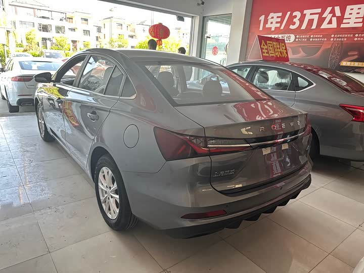 Roewe i5 2026 2026款 1.5L CVT豪华版
