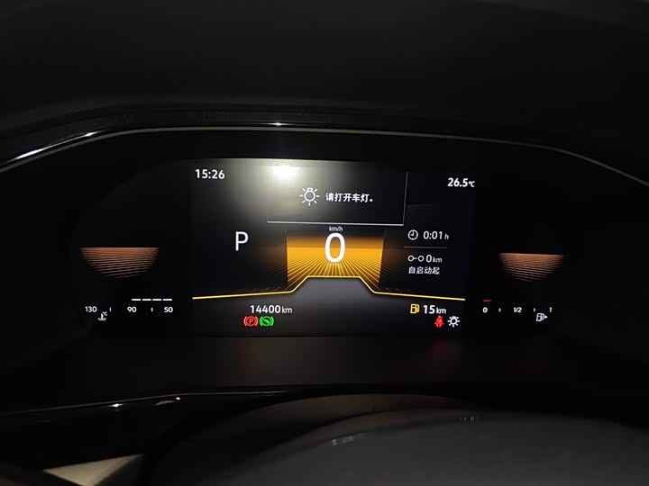 Volkswagen Lavida 2021 2021款 1.5L 自动舒适版