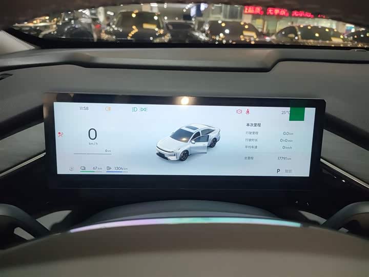 Geely Galaxy L6 2025 2025款 EM-i 140km 星舰版
