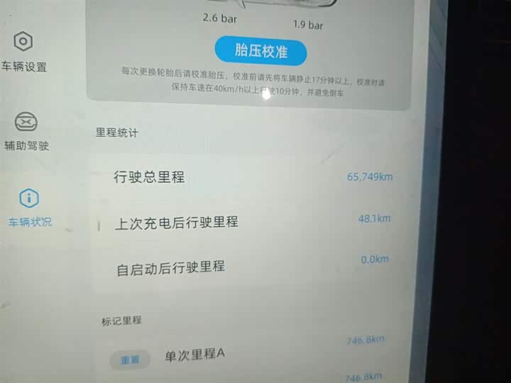 XPeng G3 2022 2022款 G3i 460G+