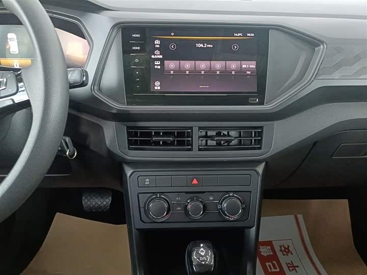 Volkswagen T-Cross 2023 2023款 改款 1.5L 自动风尚版