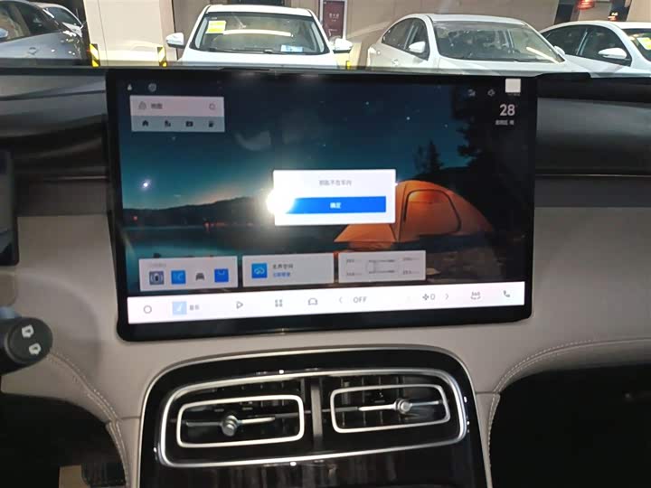 Geely Atlas L 2025 2025款 第四代 1.5TD DCT 启程