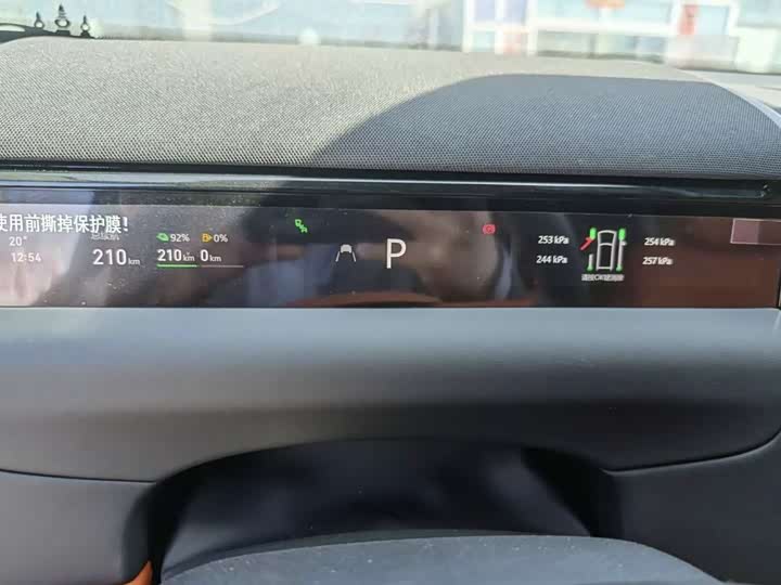 Geely Galaxy M9 2025 2025款 230km 两驱探索版