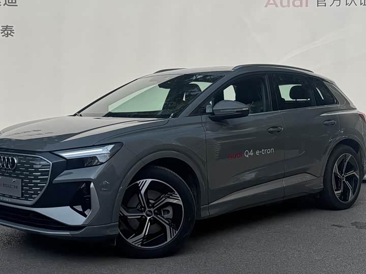 Audi Q4 e-tron 2024 2024款 40 e-tron 创境版