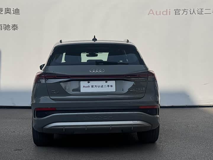 Audi Q4 e-tron 2024 2024款 40 e-tron 创境版