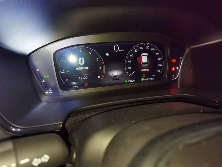 Honda CR-V 2026 2026款 全球30年荣耀款 240TURBO 两驱锋尚5座版