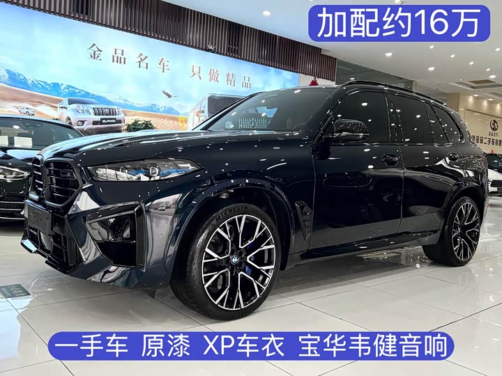BMW X5 M 2023 2023款 X5 M 雷霆版