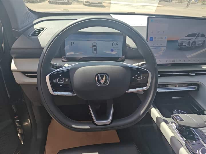 2026 Changan CS75 Plus
