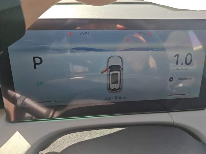 2026 Changan CS75 Plus