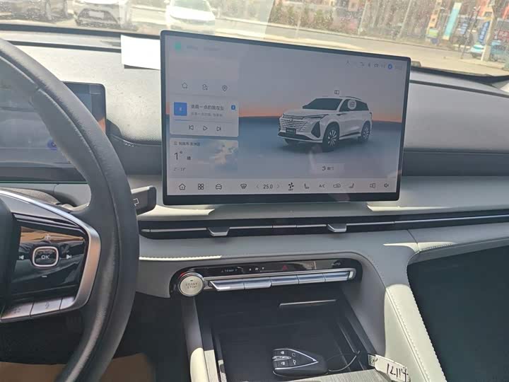2026 Changan CS75 Plus