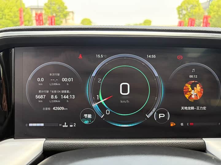 GAC Trumpchi GS8 2022 2022款 领航系列 2.0TGDI 两驱豪华智联版（七座）