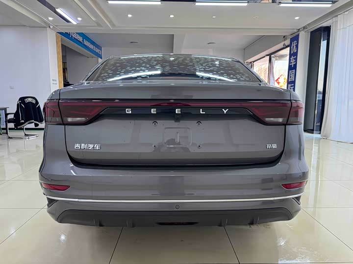 Zdjęcie 5 - Geely Emgrand