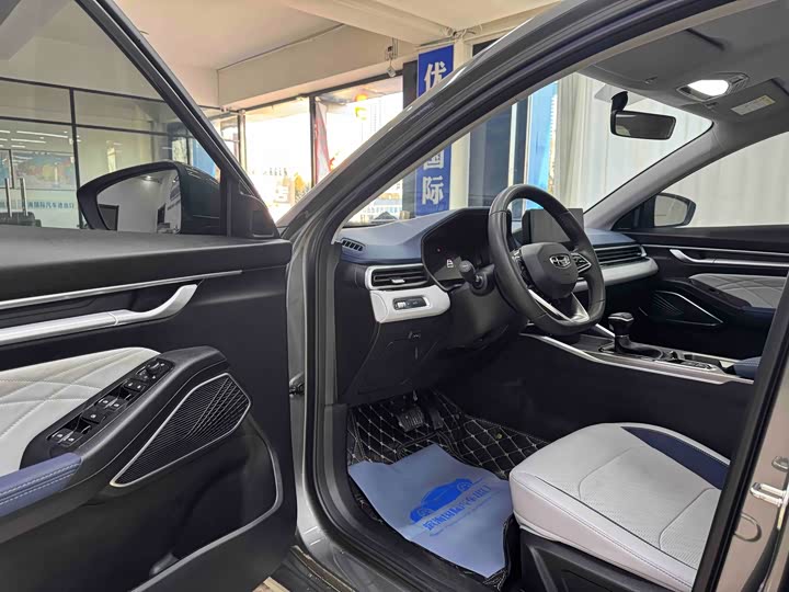 Zdjęcie 7 - Geely Emgrand