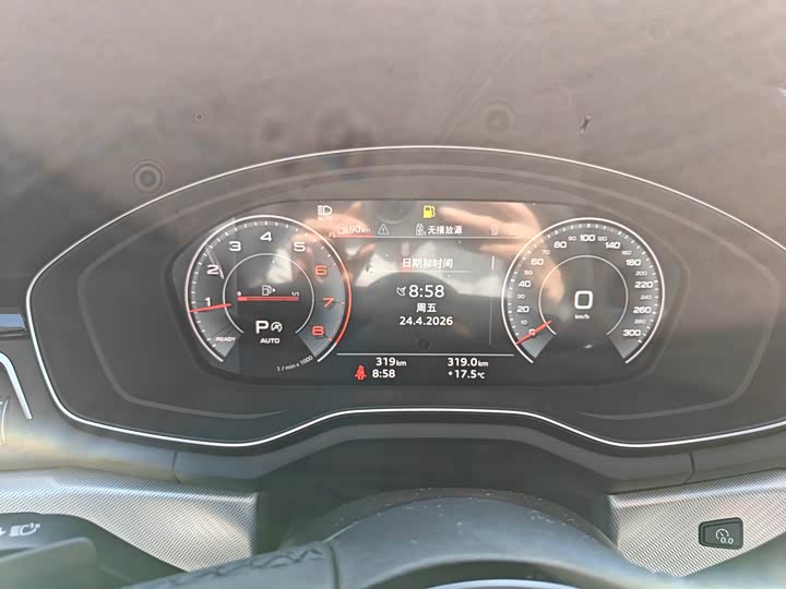 Audi A5 2024 2024款 Coupe 40 TFSI 时尚动感型