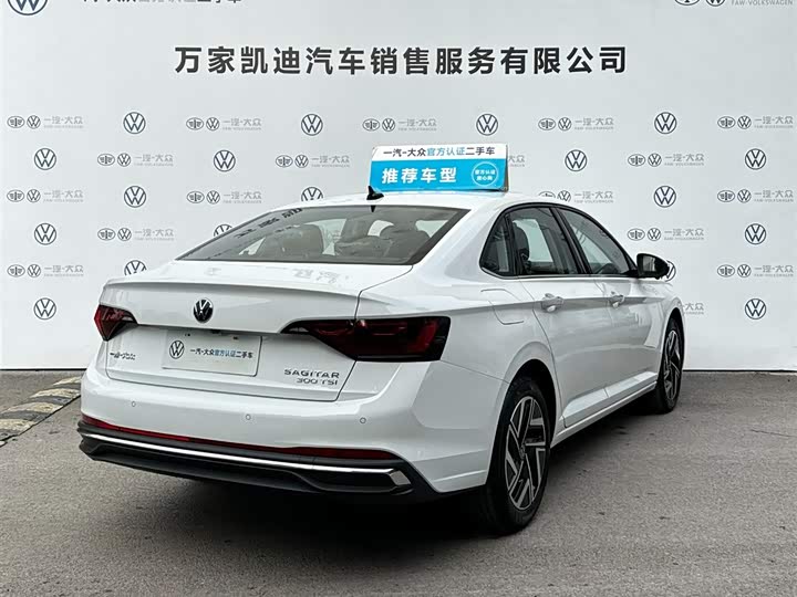 2026 Volkswagen Sagitar L